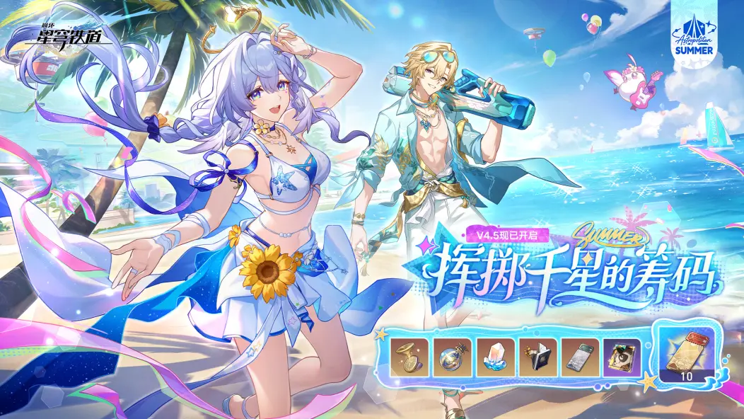 4.5版本图